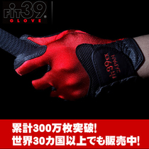 Japan Fit39 Golf Gloves Mens and Womens Magic Telescopic Gloves Wear Breathable New