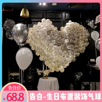 There are tutorials for proposal decoration Birthday decoration Hotel room romantic confession balloon net red confession surprise scene