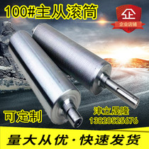 Conveyor belt roller belt conveyor belt accessories full set of unpowered roller assembly line driving shaft roller
