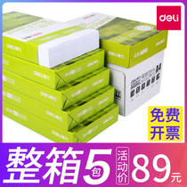 Deli Mingrui Jiaxuan A4 paper printing copy paper 70g80g a box of office supplies a4 full box of 5 packaging wholesale Ah printing white paper