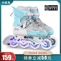 Skate adult roller skates adult full set beginner men and women college students professional in-line wheel children