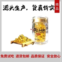 (Base direct sales) Changbai Mountain Ganoderma lucidum spore oil Head Road 100 bulk super oil robe 6 years old shop