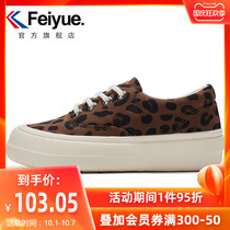 feiyue leap BAO WEN canvas shoes womens shoes 2021 new trend bread shoes thick soles casual shoes 8925