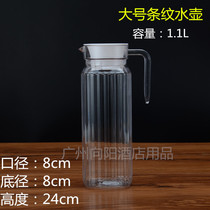 Plastic cold water bottle restaurant juice soy milk tie pot PC striped pot high temperature star anise acrylic cold water duckbill pot