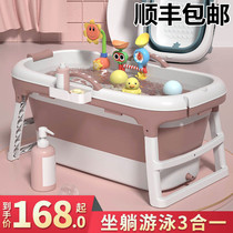 Baby bath tub baby tub childrens bath tub folding tub large adult bubble tub Swimming Home