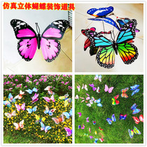 Plastic three-dimensional simulation butterfly toy windmill real estate scenic spot gardening decoration children hand-held Color Butterfly