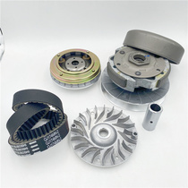 Suitable for silver blade 250 BJ250T-8 front and rear clutch assembly belt disc drive wheel driven wheel drive disc