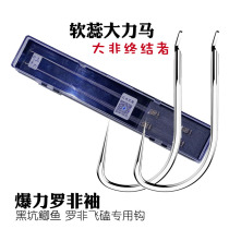 Black pit flying carbon core power horse 0 10 2 Japanese imported Luo Fei sleeve tied finished sub line double hook with box