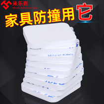 Table and chair Mat furniture sofa dining table shock absorption anti-collision mute paste wear-resistant non-slip wooden floor protective cover chair stool table foot sofa leg foot cover EVA thickened strong high-adhesive sponge tape