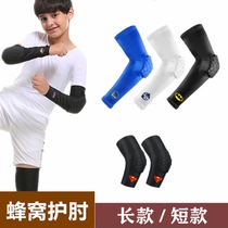 Autumn and winter long childrens sports arm guard children basketball honeycomb elbow pulley gloves protective men and women children breathable wrist