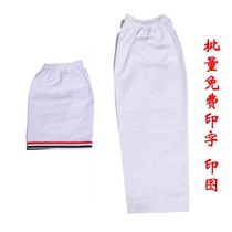 Childrens taekwondo clothing cotton polyester-cotton trousers mens and womens clothing pants striped trousers shorts custom embroidered characters