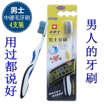 Little nurse mens toothbrush Neutral bristle big head to smoke stains tooth stains Adult household shag toothbrush X5
