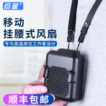 Double the amount of USB waist hanging small fan hanging neck with charging treasure sports multi-function lazy fan Summer outdoor belt handheld mini kitchen cooling and cooling portable can be carried with you