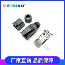 HRS CAT6A Ultra 6 Type of Industrial Crystal Head PROFINET Joint Home Computer broadband RJ45 network wire head