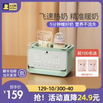 Small white bear double bottle warmer sterilizer Two-in-one hot milk warmer Baby bottle sterilizer constant temperature heating