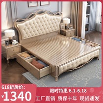 American bed Light luxury modern 1 8 meters full solid wood double bed Simple wedding bed 1 5m European soft bag leather bed Master bedroom