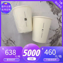 7 days and seven days excellent product hotel disposable paper cup thickened environmental protection hotel toiletries custom logo