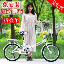 Bicycle junior high school students go to school folding bicycle ladies adult ultra-lightweight portable small male travel students to work