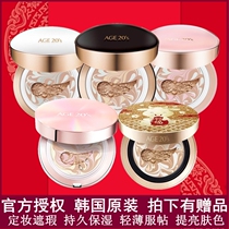 New Korea Ai Jing age20s air cushion BB cream gouache cream 2018 new long lasting concealer bright complexion