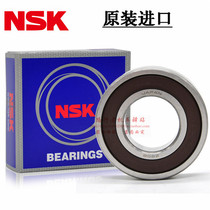 Suitable for Benali 250 hurricane BJ300 Huanglong BN600 Huanglong Jinpeng TRK502 front and rear wheel tooth plate bearings