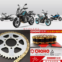  Spring breeze NK250SR CF400 650NK Tantu 650MT Ambassador 650TRG sleeve sprocket tooth plate oil seal chain