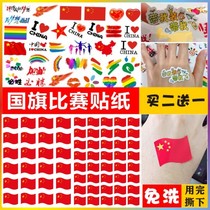 Childrens Day face stickers childrens makeup face accessories red flag love stickers sports meeting performance decoration face