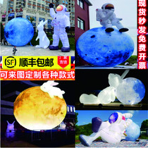 Mid-Autumn Festival thickened inflatable moon pvc suspension closed air glow bright moon Jade Rabbit lift astronaut Air model