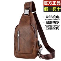 Kangaroo Light Extravagant Leather Chest Bag Genuine Leather Skew Satchel Korean version Mens single shoulder bag Mens bag