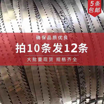 Factory direct joinery hard band saw blade MJ344MJ346MJ345b series machine with wood curve belt tools
