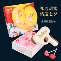 Net red lollipop creative toy gift to send male and female friends Tanabata Valentines Day gift Huazi surprise candy gun