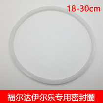 Forda Ille pressure cooker accessories silicone ring ring leather ring leather pad 28 30 32 34 36cm