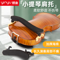 Childrens violin shoulder pads 1 4 1 2 4 4 4 Thickened soft sponge Viola shoulder pad adjustable piano Holder