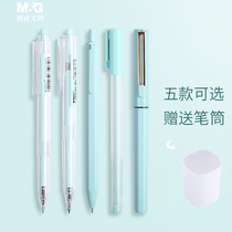 Morning light lotus green limited gel pen Very fine bullet 0 5 Press ins Cold wind fresh water-based black pen Students with straight liquid ball pen Girl heart cute adorable creative Morandi color