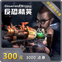 Century-day anti-terrorism elite CSOL2 points card RMB300  3000 game coin Free basketball Points Voucher Automatic Recharge