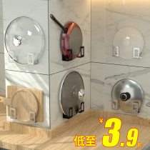 Pot cover rack wall-mounted kitchen shelf non-perforated pot cover shelf cutting board chopping board storage stainless steel