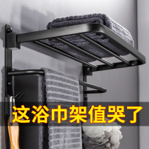 Towel rack non-perforated toilet bathroom toilet shelf stainless steel bath towel rack wall hanging shelf toilet