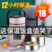 304 stainless steel insulation lunch box portable ultra-long student multi-layer 1-person office worker vacuum lunch box large-capacity rice bucket