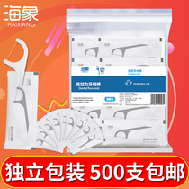 Walrus orthodontic dental floss Independent packaging Dental floss stick Family package Ultra-fine flossing line Toothpick line Disposable portable