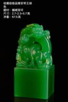 Elegant Green Imperial Throne Green Seal Pendulum with handlebar piece Pendant collection Shoushan stone Xian green field Yellow-stone seal engraving