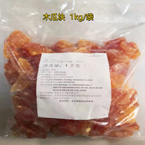 Thai papaya pieces 1000g large pieces of dried fruit bread European bread filling Baking raw materials
