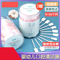 Baby oral cleaner newborn baby toothbrush washes tongue gauze cotton swab 0-2 years old
