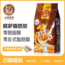 Fawn crooked instant milk tea bag Assam milk tea drinking milk tea shop special raw material milk tea powder