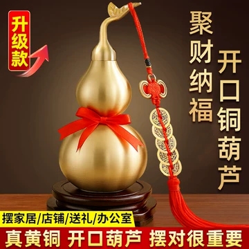 玄关风水铜器套装-玄关风水铜器套装促销价格、玄关风水铜器套装品牌- 淘宝