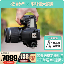 (Instant minus 100)Canon 90D SLR camera Professional-grade advanced photography vlog camera HD Digital Travel 80D upgrade