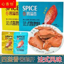 Four Spillway style sauce foie gras snack snack vacuum ready-to-eat savory spicy and savory grilled goose meat cooked food halibut