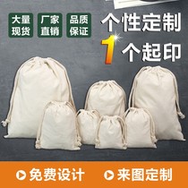Cotton linen pocket custom cloth bag canvas bag custom storage bag rice bag bag color printing advertising bag custom
