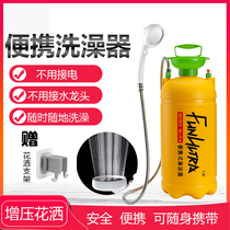 Shower artifact Rural portable simple bucket shower device Household outdoor camping car pressure shower device