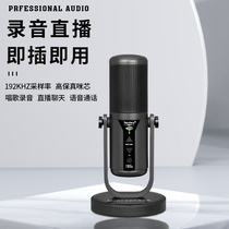 Po voice K12 computer microphone mobile phone Live Desktop usb recording dubbing equipment anchor wired microphone