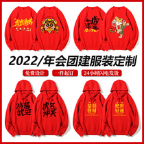 Open door red overalls printed with logo characters