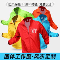 Autumn and winter overalls windbreakers custom printed logo overalls waterproof zipper jackets corporate activities advertising shirts custom-made